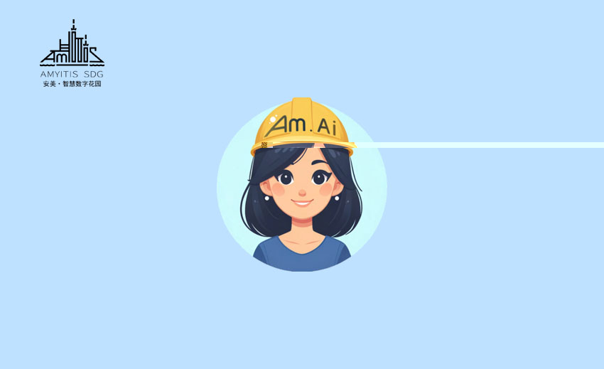 看安美AI数字员工如何整顿“职场”