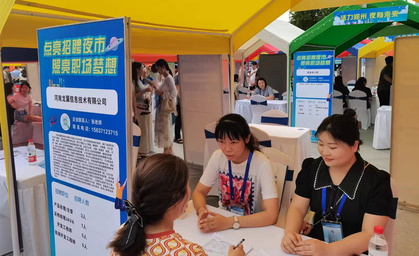 710公海“招聘夜市”火热开张，应聘人员络绎不绝