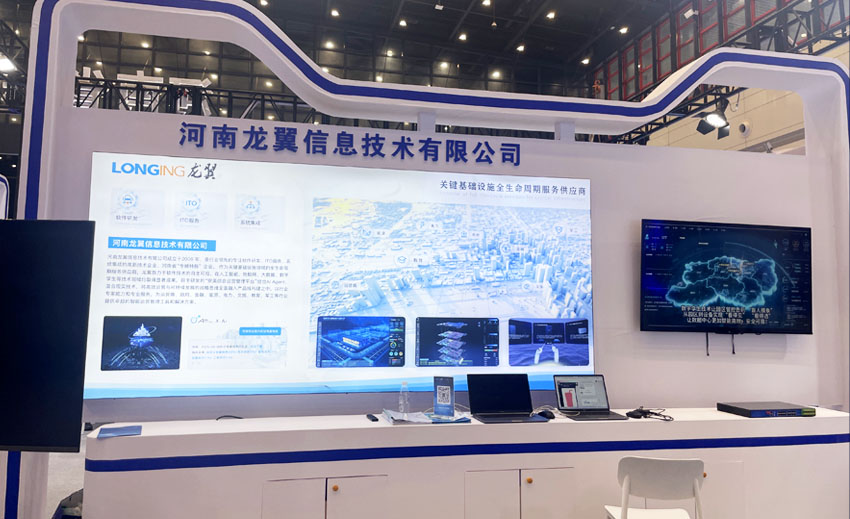 710公海闪耀第27届中国国际软件博览会，MR平台、AI数字员工等创新应用圈粉无数！