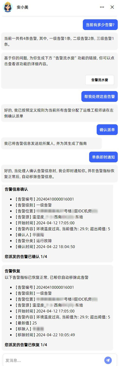 工单 拷贝.jpg