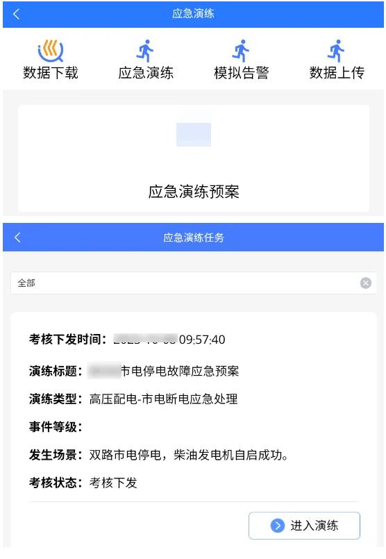360截图20240708180227375.jpg
