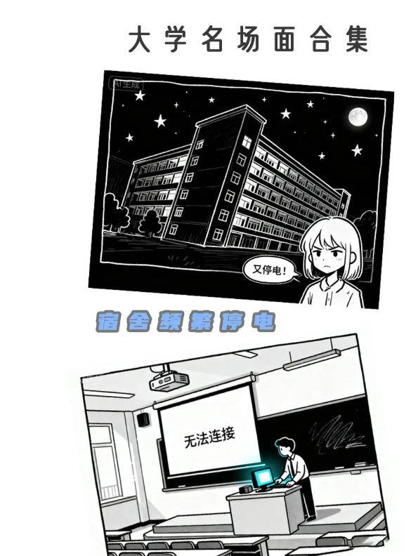 名场面1.jpg